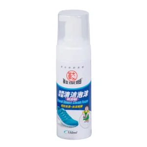 Custom Ecofriendly Natural White Shoe Sneaker Cleaning White Shoe Cleaner Foam