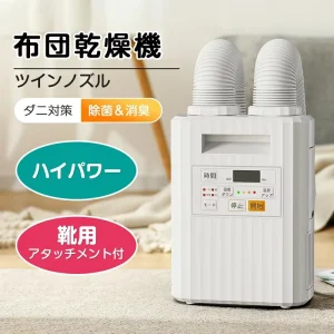 Household Multifunctional Shoes Dryer Double Tube Drying Dehumidifier Clothes Dryer for Bedroom