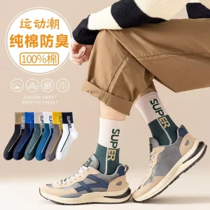 Men Socks Cotton Men’s High Boot Casual Antibacterial Anti Friction Deodorant Sweat Absorbing Japanese Style Autumn Winter Socks